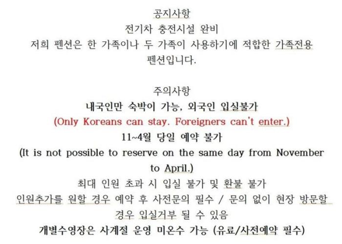 Wando P237 Poolvilla