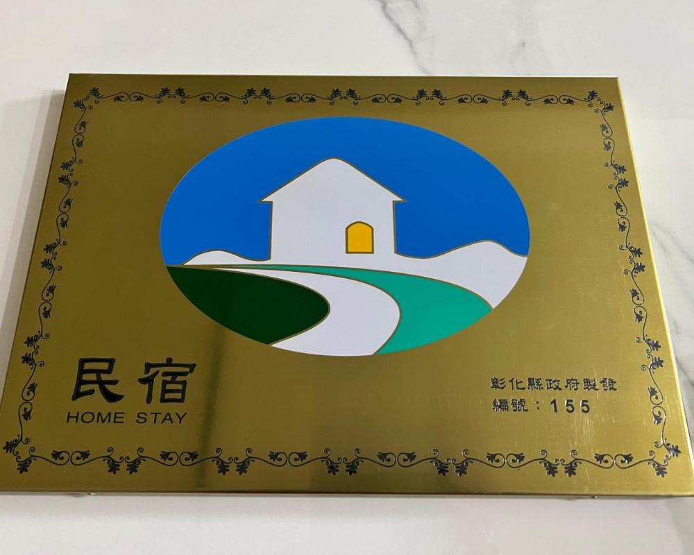 фото 鹿港春天Spring B&B
