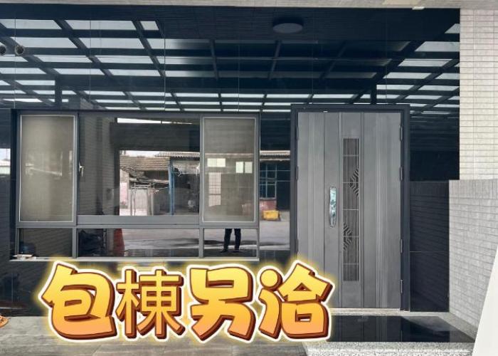 鹿港春天Spring B&B