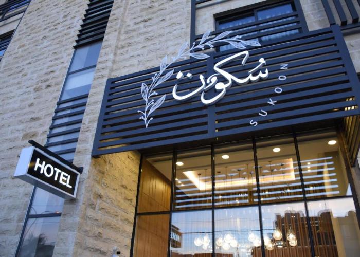 Sukoon Hotel Amman