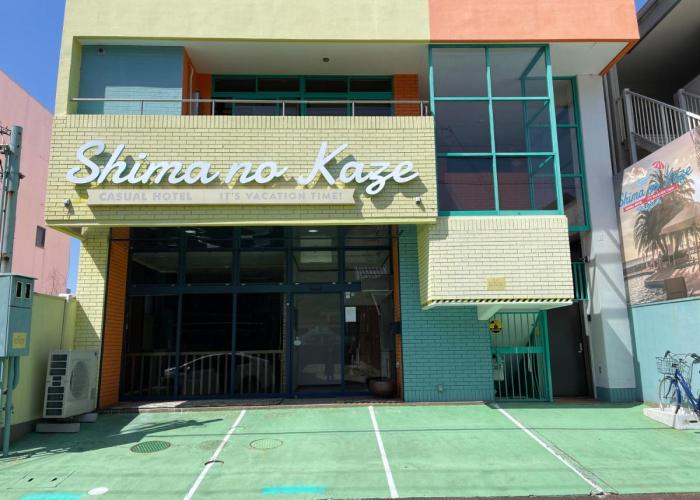 Hotel simanokaze