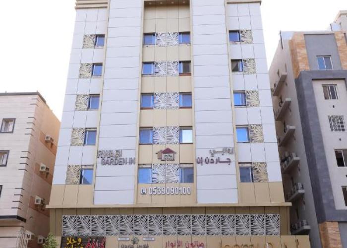 شقق حديقة الروابي إين