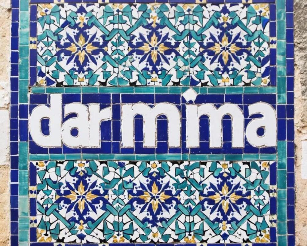 фото Dar Mima