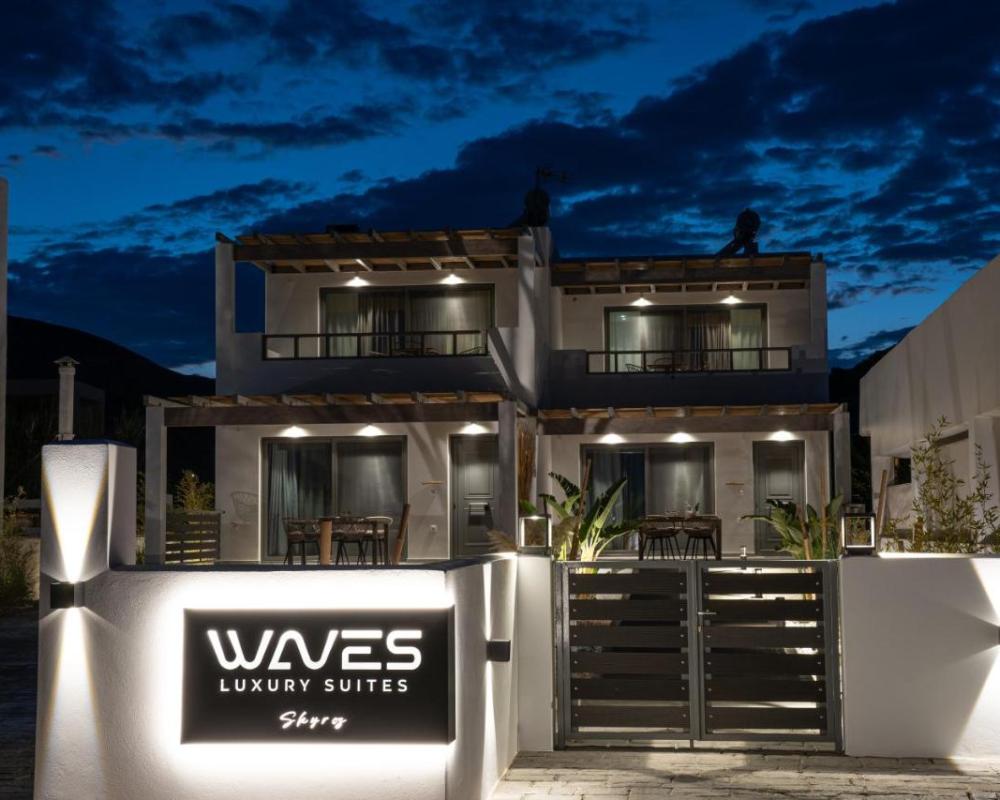 фото Waves Skyros