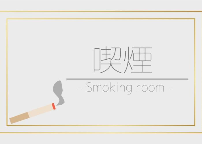 Hotel Tetora Resort Tsuruoka - Vacation STAY 39373v
