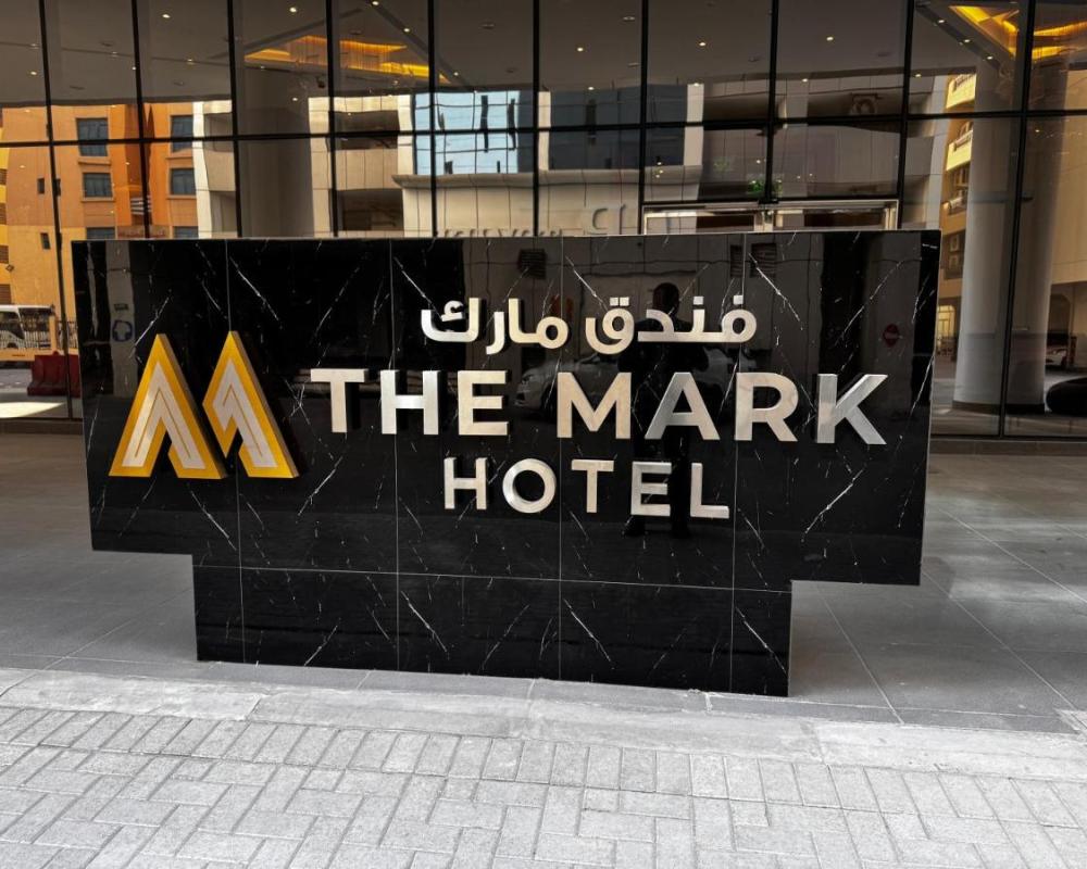 фото The Mark Hotel