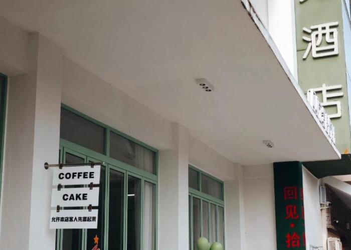 Hotel 西双版纳回见江景酒店