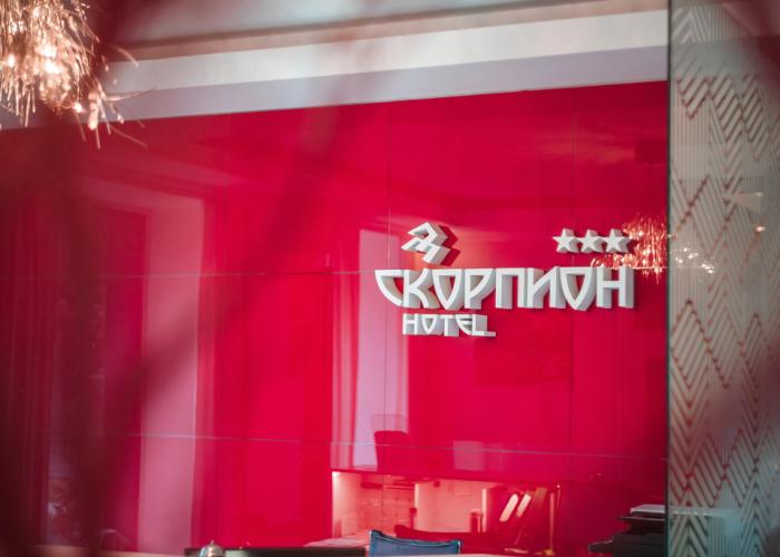 Skorpion Mini-Hotel