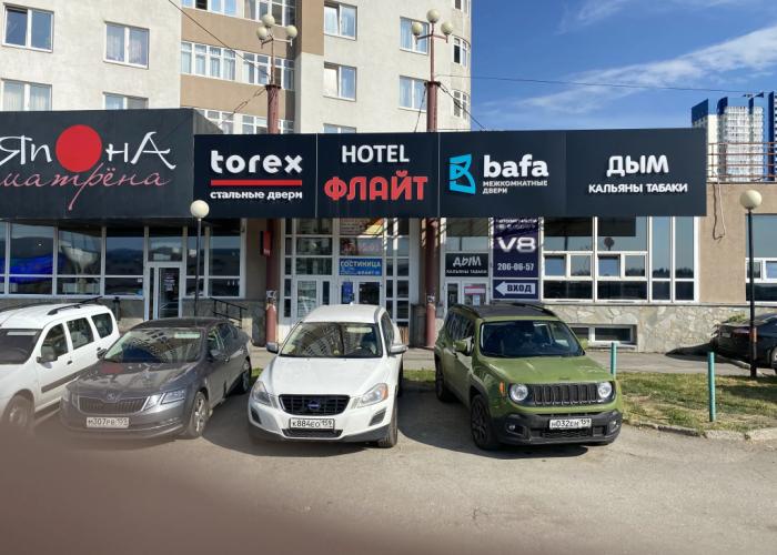 Flayt Mini-Hotel