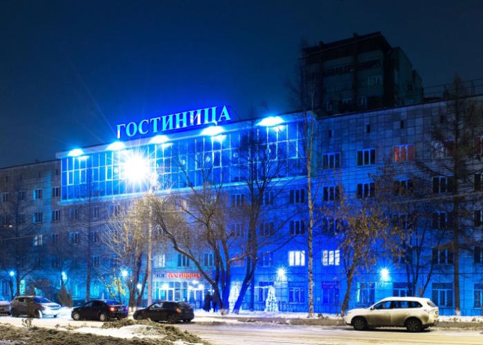 Profsoyuznaya Hotel