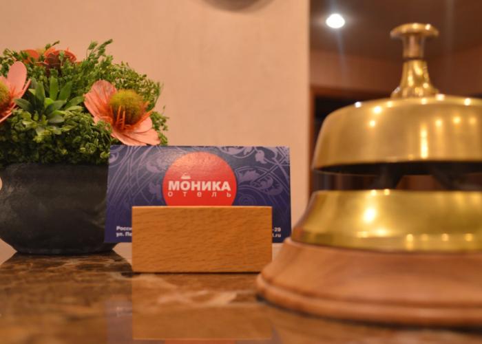 Monika Hotel