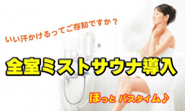 Love hotels ホテル キラリ