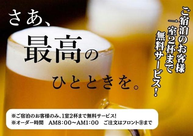 Love hotels ホテル キラリ