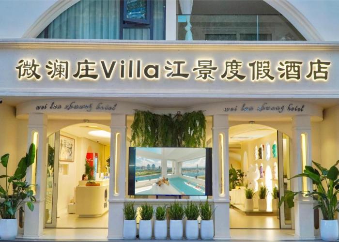 Xishuangbanna Weilanzhuang Viila