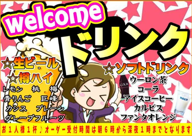 ホテル あぱっち