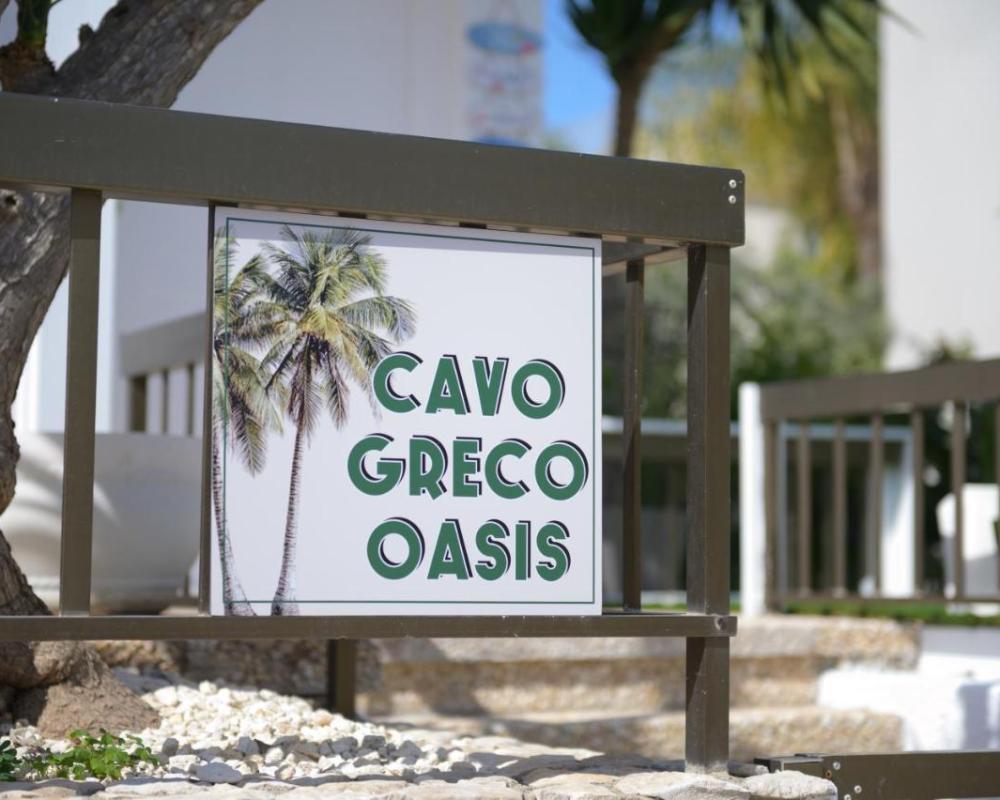 фото Cavo Greco Oasis