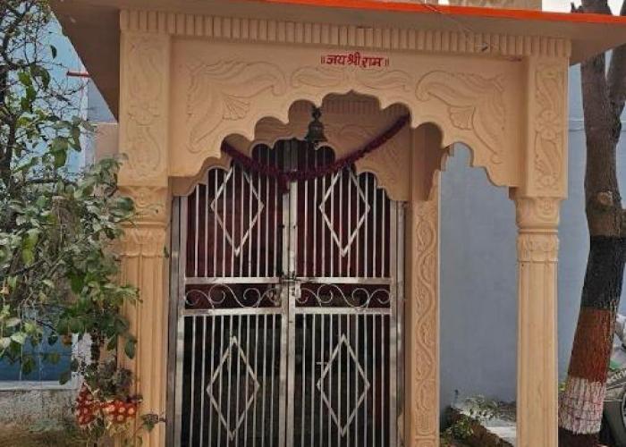 Maa Gayatri Dham