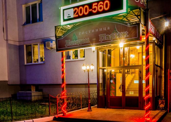 London-Paris Hotel