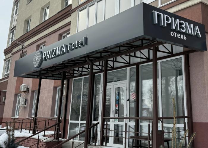 Prizma Hotel