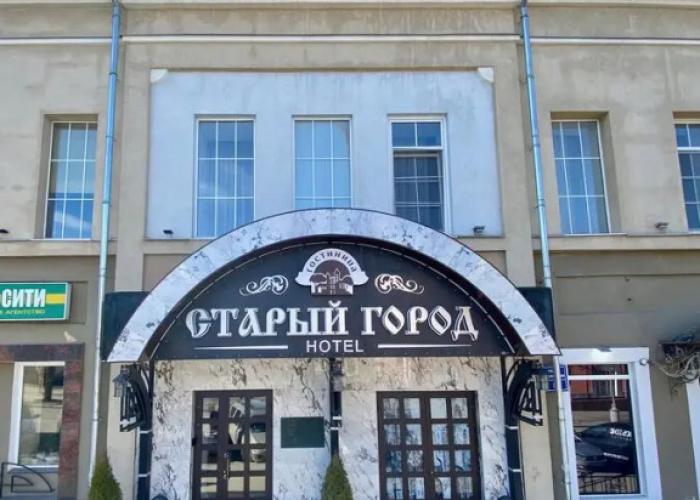 Stariy Gorod Hotel