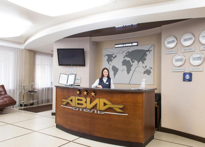 Avia Hotel
