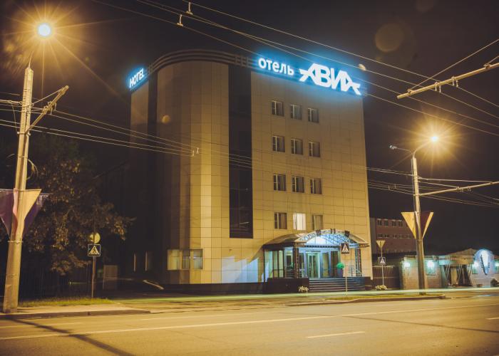 Avia Hotel
