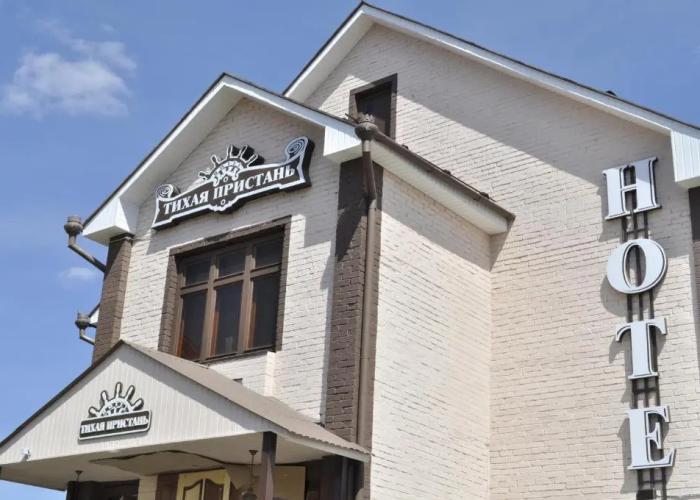 Tihaya Pristan Guest House