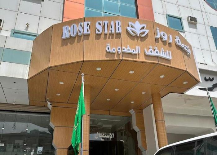 Najma Roz Hotel