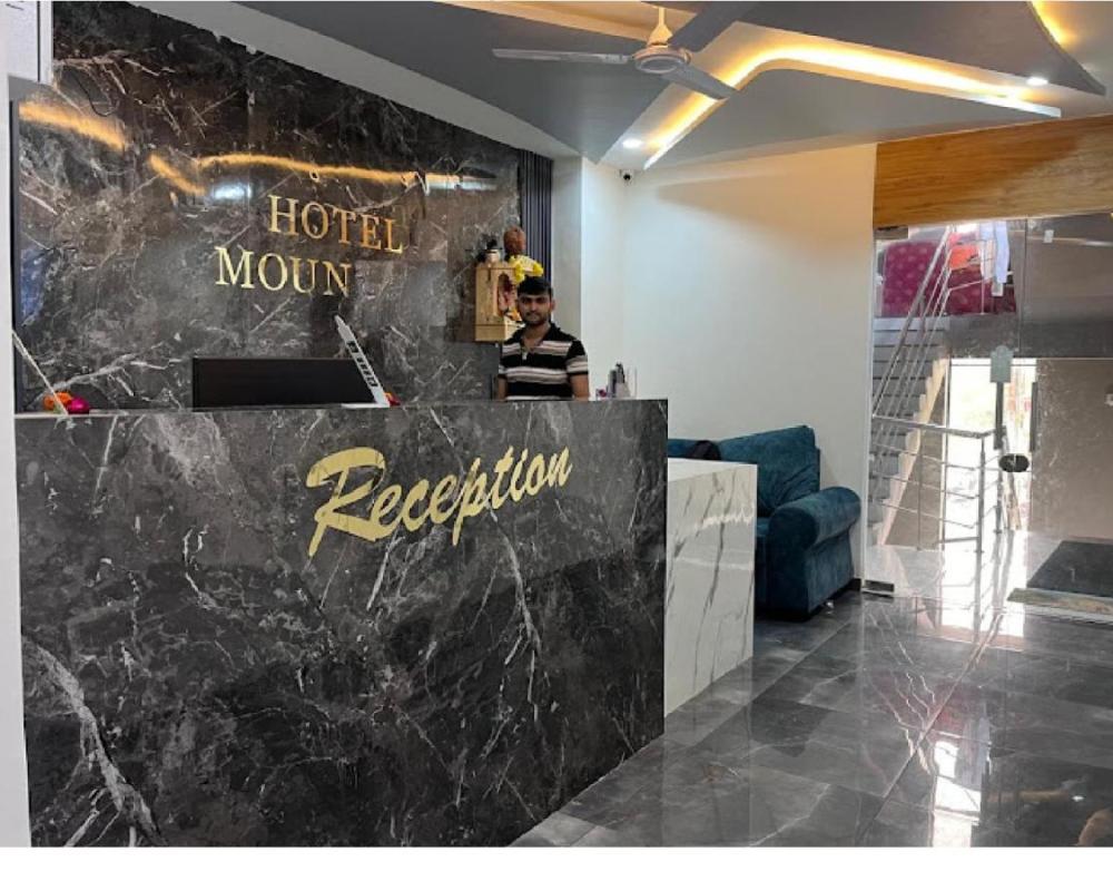 фото moun