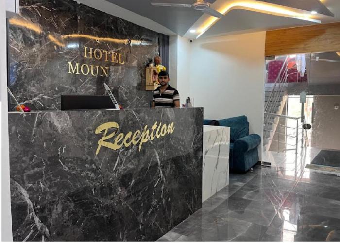 Guesthouse moun