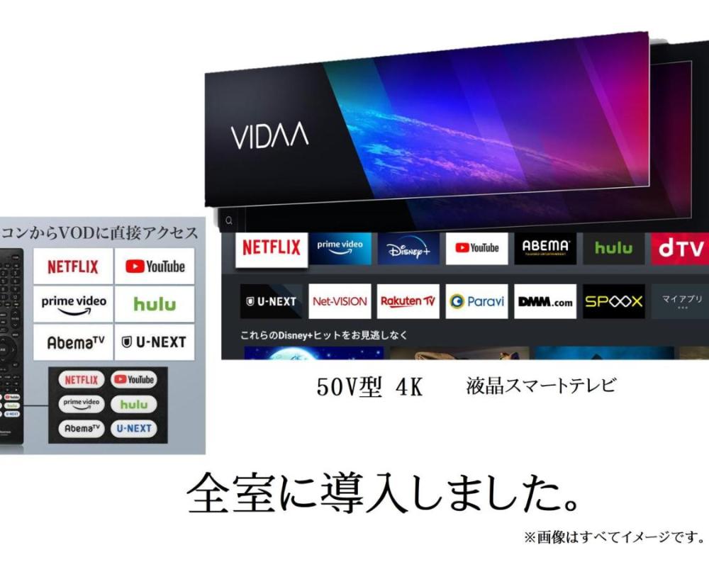 фото ホテルバレンタインb館 ビジネスステイ