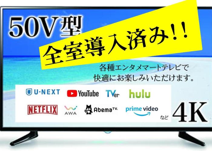 ホテルバレンタインb館 ビジネスステイ