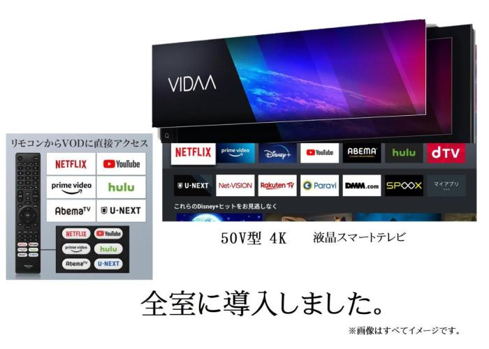 ホテルバレンタインb館 ビジネスステイ