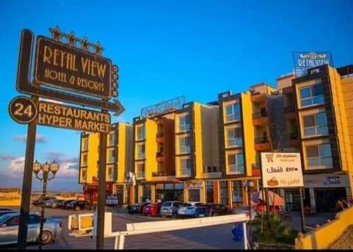 The most wonderful view of Brital View North Coast