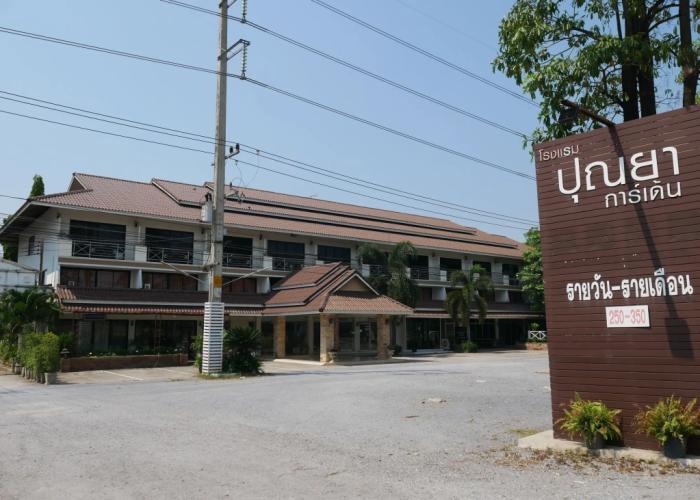 Punya Garden