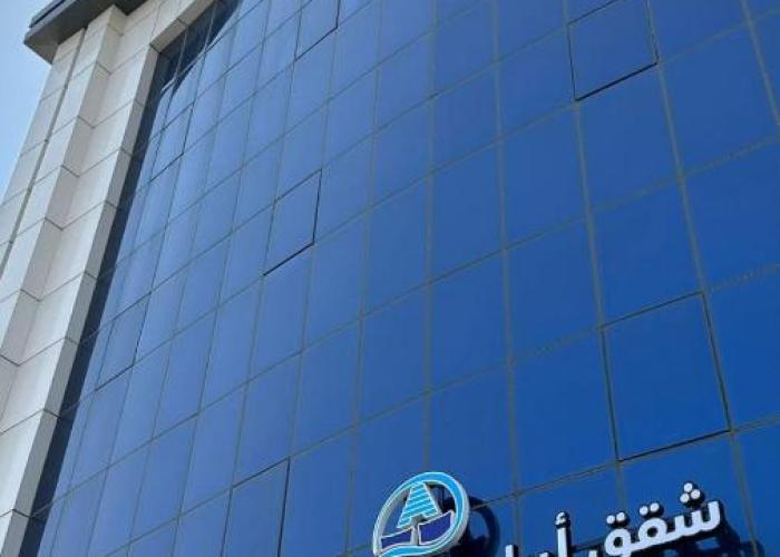 ابراج الراحة بلازا شركة راحتي للشقق المخدومه