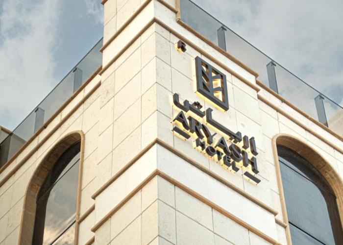 فندق ارياش ابها