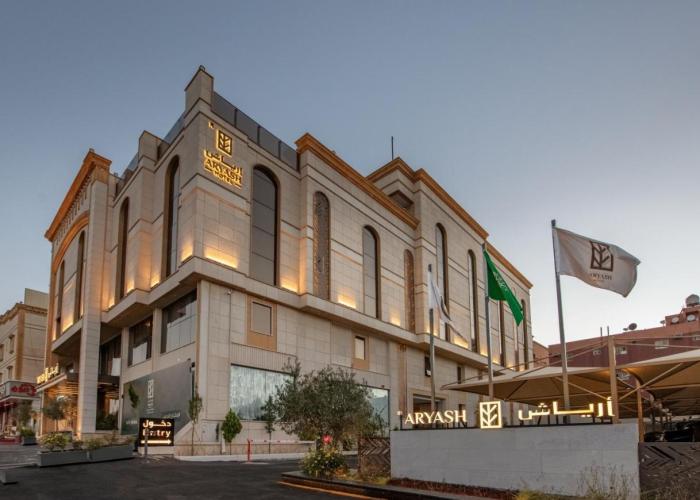 فندق ارياش ابها