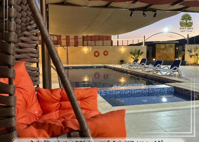 مزرعة وشاليه بيت عون - Bayt Awn Farm & Chalet
