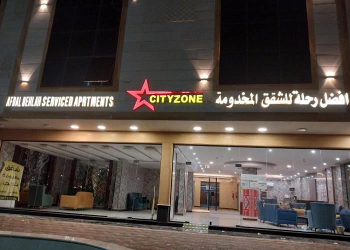 سيتي زون فالنسيا