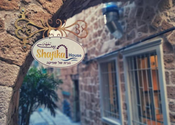 Shafika house