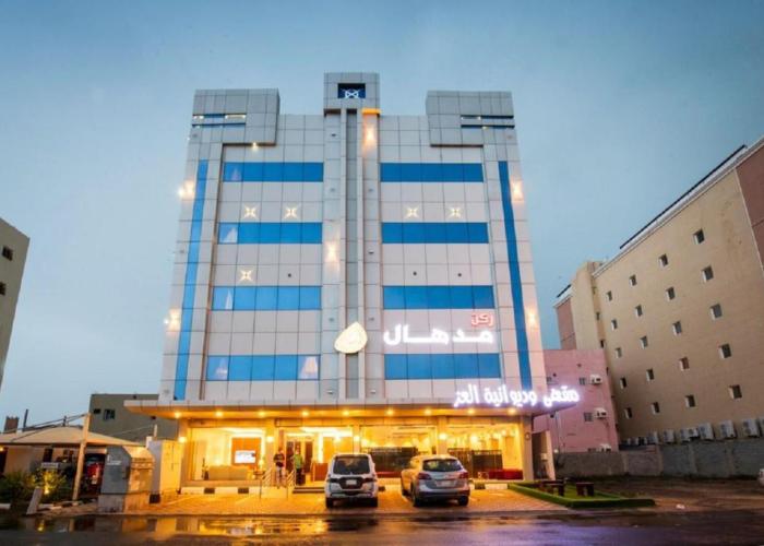 ركن مدهال للوحدات السكنية المفروشة