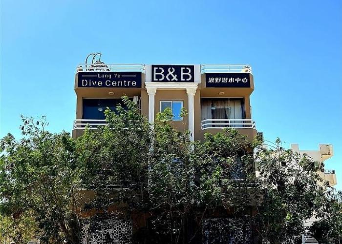 Alam B&B
