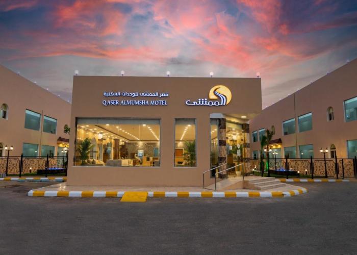 قصر الممشى للشقق الفندقية