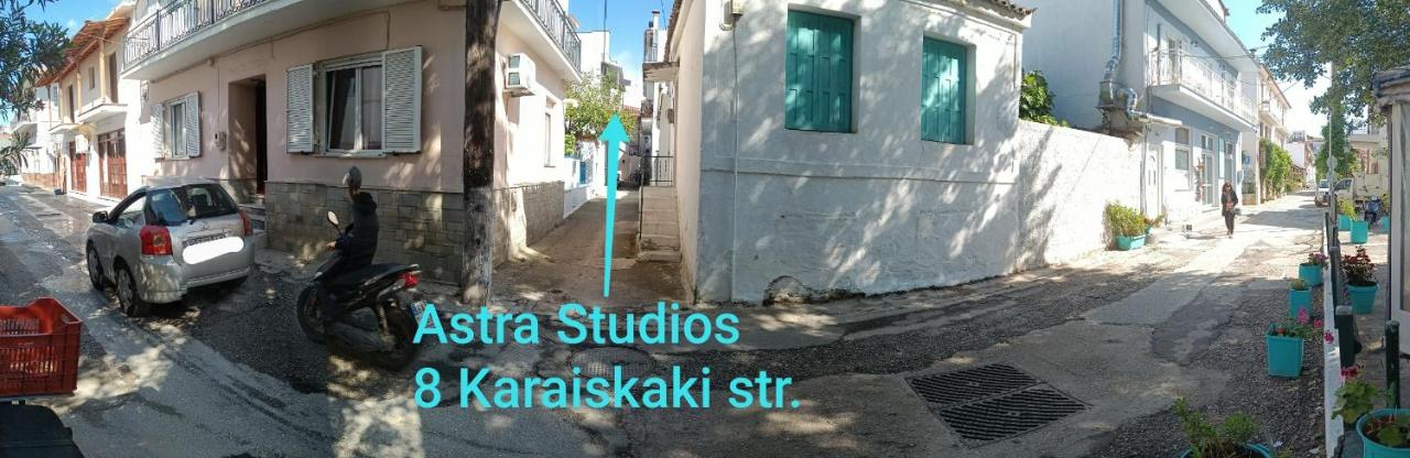 фото Astra Studios