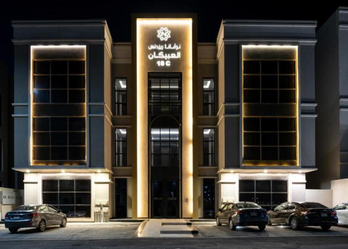 اجنحة غرس الفاخرة