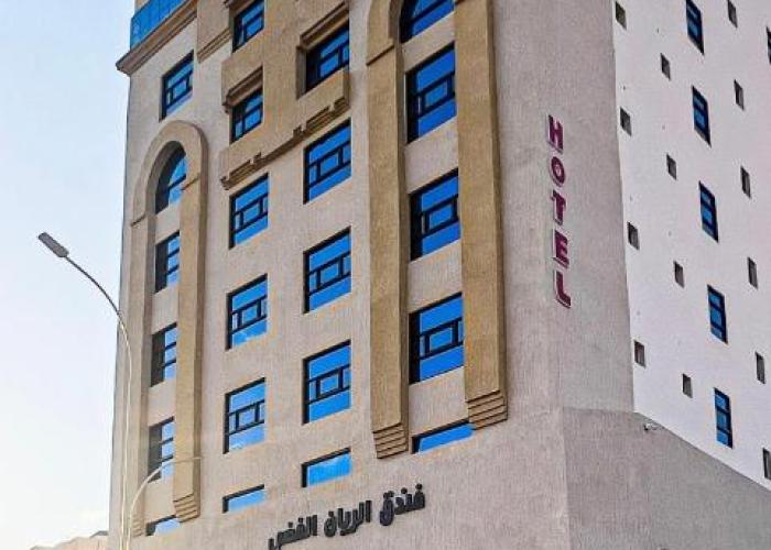 فندق الريان الفضي