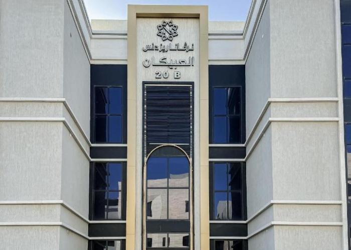 المدينه المنوره