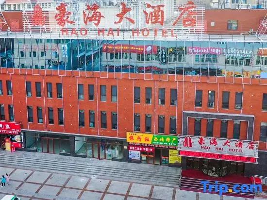 Jiayuguan Haohai Hotel
