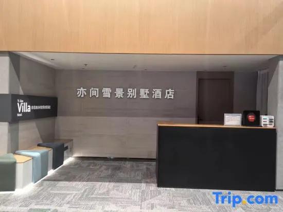 Yijian Snow View Villa